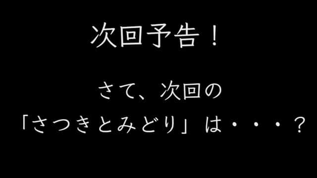 のインスタグラム：「第１２話の告知できましたー！ 次回の脚本・演出は須貝英さんです！ タイトルは「あんたにしか言わない」 須貝さんにコメントいただきましたので是非ご覧くださいませ！ 本編は近日公開。おたのしみに！ youtu.be/ADGfqOaZYNA  #さつきとみどり　#須貝英　#智順  #李千鶴 #二人芝居」