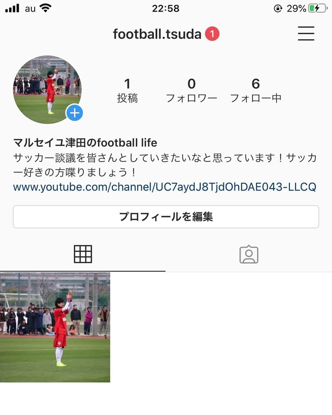 津田康平さんのインスタグラム写真 - (津田康平Instagram)「Instagramにてサッカーアカウントを作りました⚽️⚽️  本日の0時30〜のコミュニティ・シールドを見ながらインスタライブしようと思っております😌  サッカー好きの方、是非フォローお願い致します🙇‍♂️🙇‍♂️  #マルセイユ　津田 #サッカー #フットボール #リバプール #チェルシー #DAZN #よしもと漫才劇場」8月29日 23時03分 - marseille_tsuda