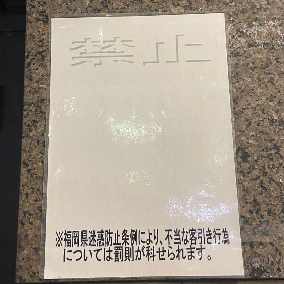 松井ケムリのインスタグラム