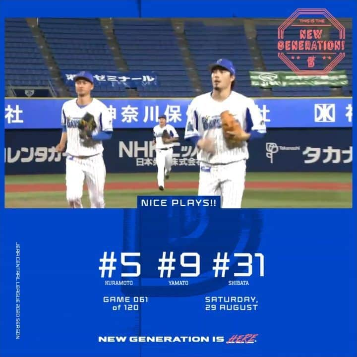 横浜DeNAベイスターズのインスタグラム