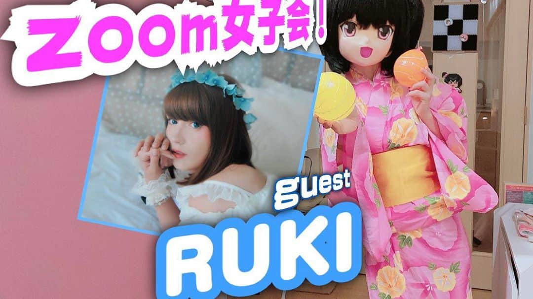 桃知みなみのインスタグラム：「【夏休み企画🏖✨✨】 スペインに帰省中のRUKIちゃんと、zoomで女子会配信🇪🇸💓  スペインで人気の夏の食べ物とか紹介してもらうよー！ もっちはなに食べようかな？😋 もっちは浴衣、ルキちゃんあのキャラクターのコスプレしてくれるみたい！？  コメント参加たくさん待ってるもっち(っ´ω`ｃ)🍑  ◆8/30(日)18:00〜 【guest:RUKI】夏だ！スペインとzoom女子会♡【Momochi Minami】   https://youtu.be/bjDcIfDOxTc  #RUKI #cosplay #cosplayer #momochiminami #kimono #yukata #夏休み　#zoom #zoom女子会　#リモート #spain #japan #summer #anime #animecosplay」