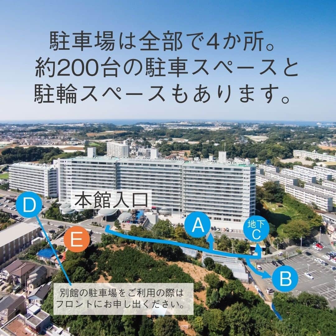 【公式】オーシャンリゾートホテル マホロバ・マインズ三浦のグルメインスタ