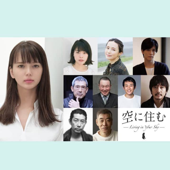 土井ケイトのインスタグラム：「情報解禁です。10月23日公開映画『空に住む』に小松原役でちらほらちらほらと出てます。見つけてやって下さい。多部未華子ちゃん主演、青山真治さん監督作品。hey guys! I’ll be in another movie!」