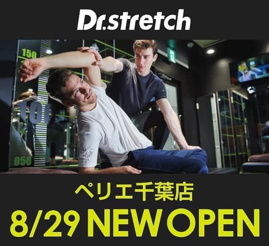 ペリエ千葉のグルメインスタ