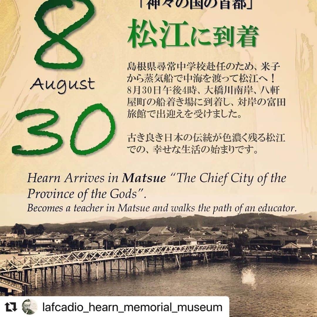 佐野史郎のインスタグラム