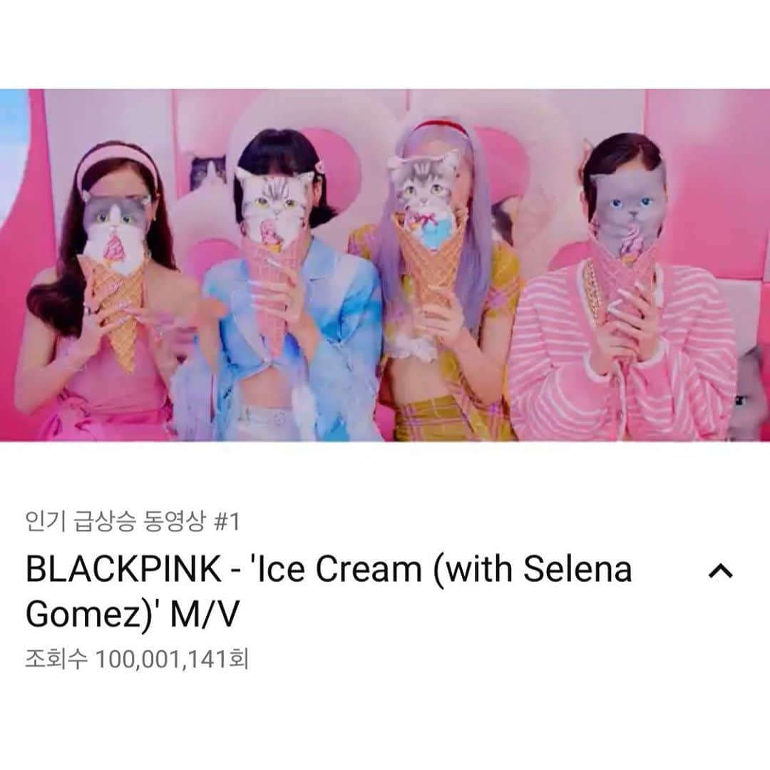 BLACKPINKさんのインスタグラム写真 - (BLACKPINKInstagram)「#BLACKPINK #블랙핑크 #SelenaGomez #셀레나고메즈 #IceCream #MV #100MILLION #YOUTUBE #YG」8月30日 8時01分 - blackpinkofficial