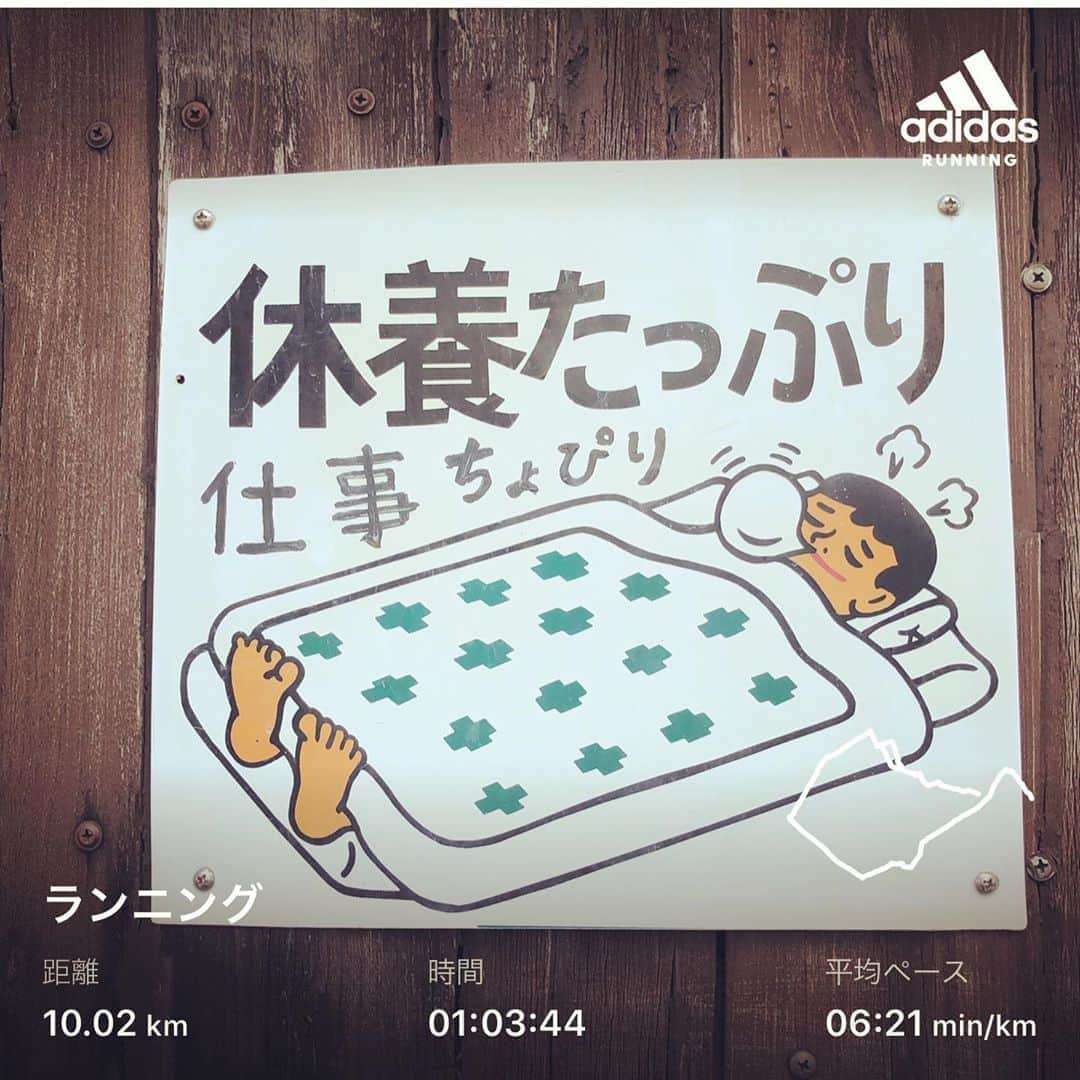 橋本塁さんのインスタグラム写真 - (橋本塁Instagram)「おはようございます！10km朝ラン終了！今日も快晴で暑くて走りやすかったです！ 心身共に健康で 東京写真展最終日！11-17時！  #stingrun #朝ラン #玉ラン #adidas #adidasultraboost  #run #running #ランニング　#心身ともに健康に」8月30日 8時55分 - ruihashimoto