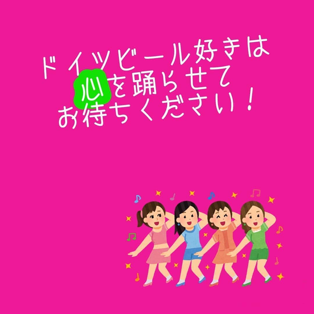 シュタインハウス新宿のグルメインスタ