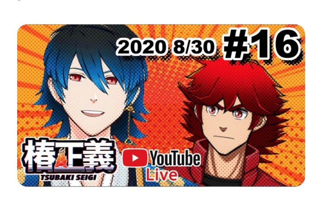 椿隆之のインスタグラム：「今夜　20時 生配信　  https://www.youtube.com/watch?v=5tsH8OuIY-8  #椿正義　#vtuber」