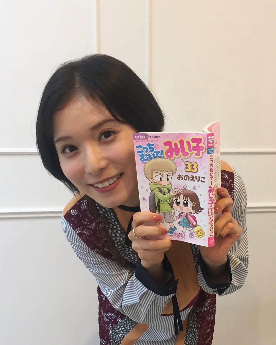 松岡茉優　ファンアカウントのインスタグラム：「. ショート久々可愛い🥺🥺🤍 ちゃお11月号の特集だそうです！ . #松岡茉優#ちゃお#こっち向いてみい子#漫画#好き#かわいい#推し#2020#女優#俳優#声優#アイドル#モデル#映画#ドラマ#CM#アニメ#日本#Japan#cute#smile#instagood #beautiful#happy#love#おすすめ#いいね#Instagram#Twitter#茉優ちゃん823」