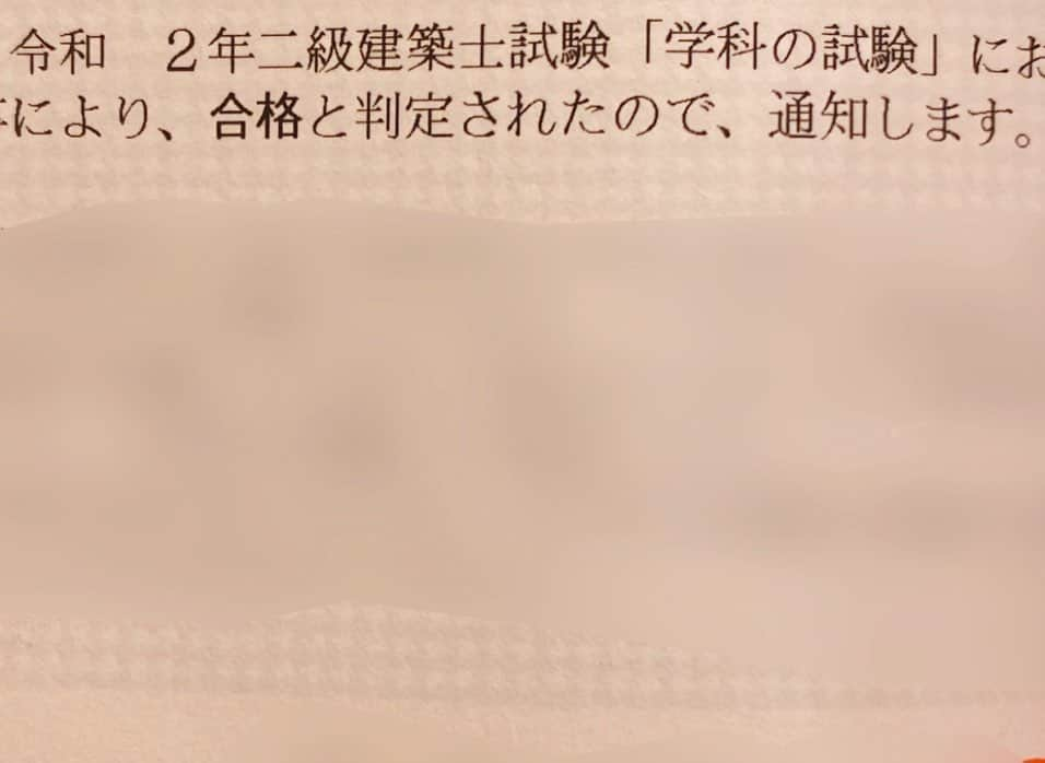 近野成美さんのインスタグラム写真 - (近野成美Instagram)「4月から勉強してきた2級建築士の勉強。学科試験無事合格出来ました📝  まだ2次試験の製図がありますが、とりあえずほっとした☺️🍵  製図は全然自信ないけど、毎日出来る事を少しずつ積み重ねていけたらと思います^ ^♫  #建築士 #解いた問題集 #積んでみたら #50cmぐらいあった  #やっと全部捨てれる #嬉しい断捨離 #製図 #早く書けるようになりたいなぁ✏️」8月30日 21時26分 - konnsaaan