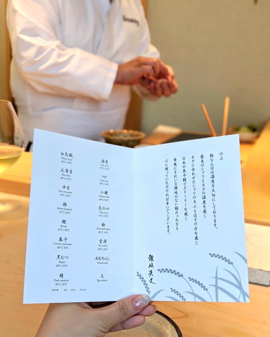 安岡あゆみのグルメインスタ