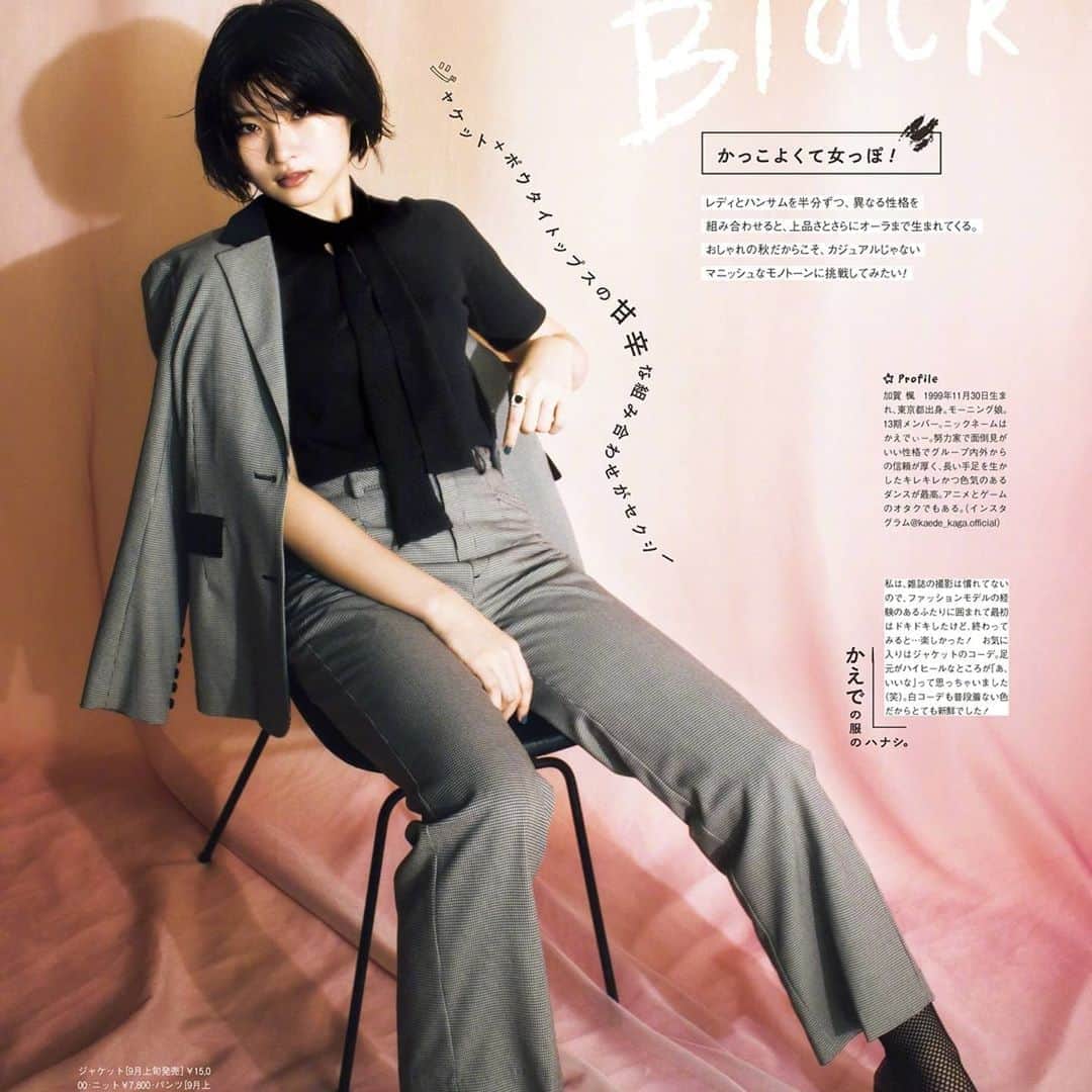 モーニング娘。'20のインスタグラム：「- . カッコ良すぎ！！！！ . . #加賀楓 . .」