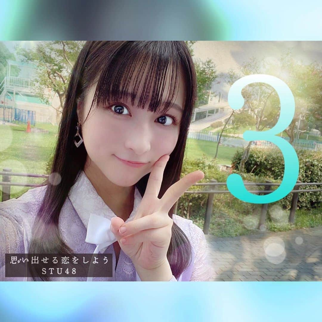 STU48のインスタグラム