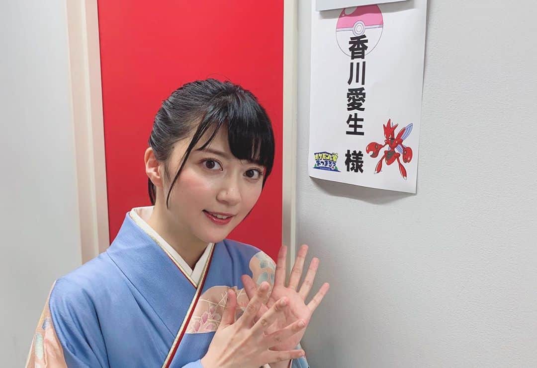 香川愛生のインスタグラム：「【お知らせ】 9/6(日)あさ8:00〜 テレビ東京『ポケモンの家あつまる？』 に出演します😆 ヒャダインさんとポケモンバトルをさせていただきます…！！ 是非、ご覧下さい✨ 香川愛生マネージャー #ポケんち」