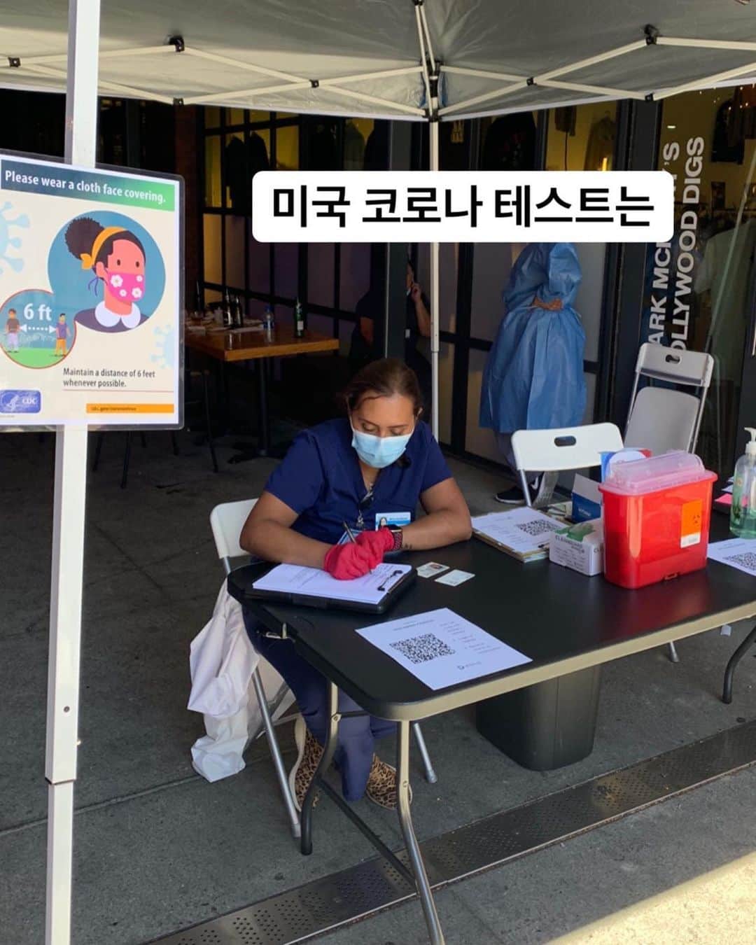 Jaeyoon Choiのインスタグラム：「미국 코로나 검사는 이렇게 피로. 결과는 음성! 💪🏻」