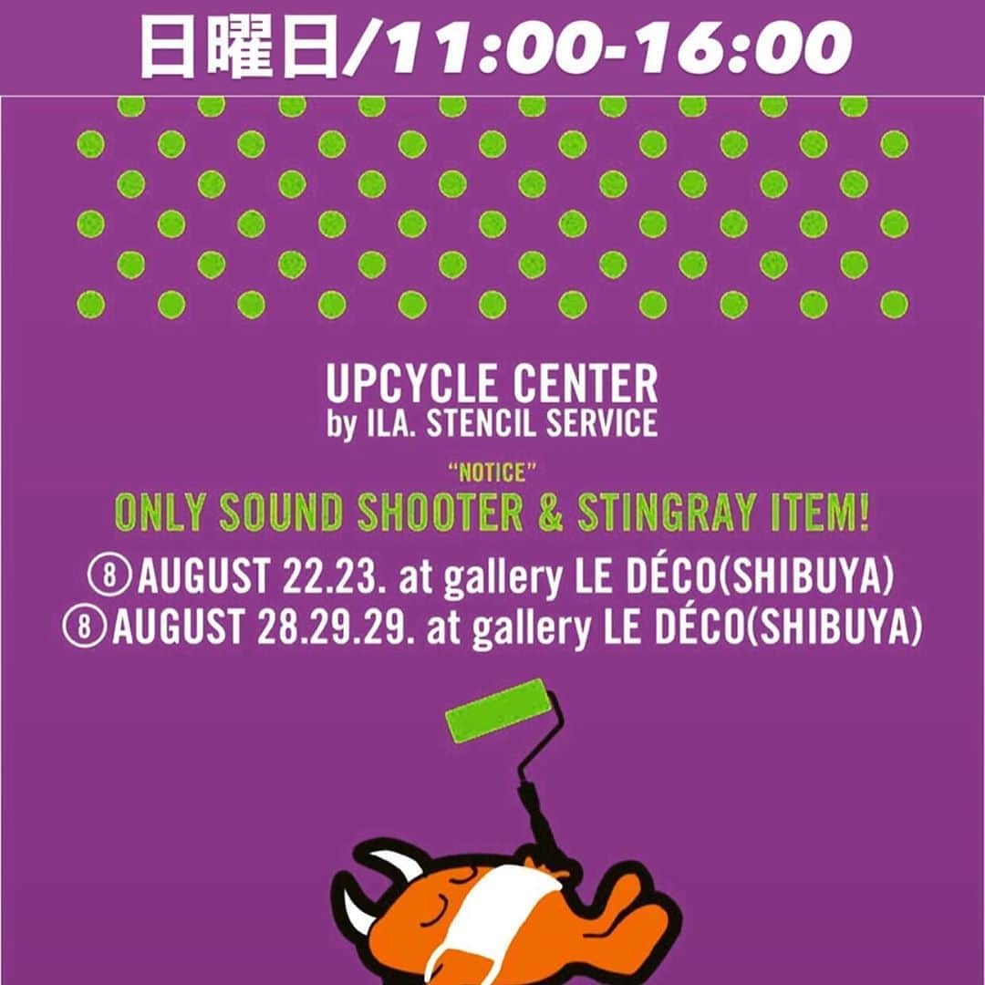 橋本塁さんのインスタグラム写真 - (橋本塁Instagram)「東京写真展最終日！17時まで！！ #サウシュー　#渋谷」8月30日 15時04分 - ruihashimoto