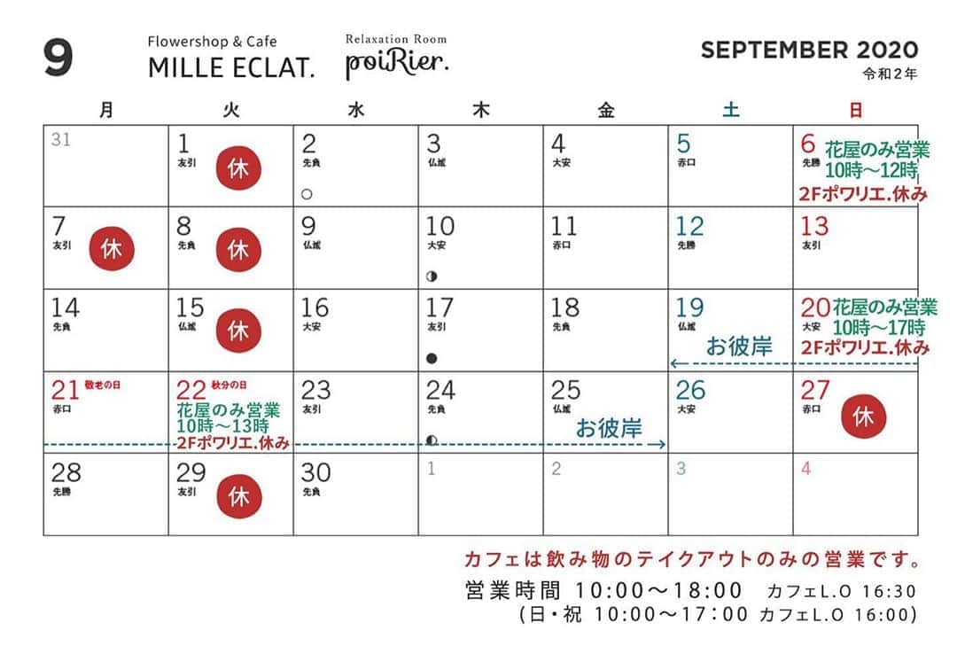 MILLE ECLAT.のグルメインスタ