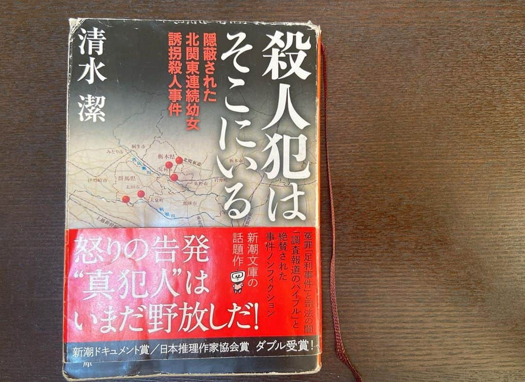 島津咲苗さんのインスタグラム写真 - (島津咲苗Instagram)「最近読んだ本の一部です📚  感想は長くなるので 後ほどストーリーのハイライトにまとめようかな☺︎  最後に載せているのは池上彰さんの著書。 難しいことをわかりやすく伝えるプロですよね。 その伝え方、例え方に刺激を受けて、二回読みました。  そんな池上彰さん出演の 「池上彰と考える 巨大自然災害から命を守れ 第9弾」が この後3時20分〜放送されます。  あさって9月1日の #防災の日 を前に 考えるきっかけになればと。 是非ご覧ください。 . . . #メーテレ #読書の秋 #島津咲苗 #読書記録 #読書タイム #本 #本のある暮らし #世界から猫が消えたなら #対話篇 #正義のミカタ #将棋の子 #book #bookstagram #bookchallenge #ブックカバーチャレンジ」8月30日 15時19分 - sanae_shimazu