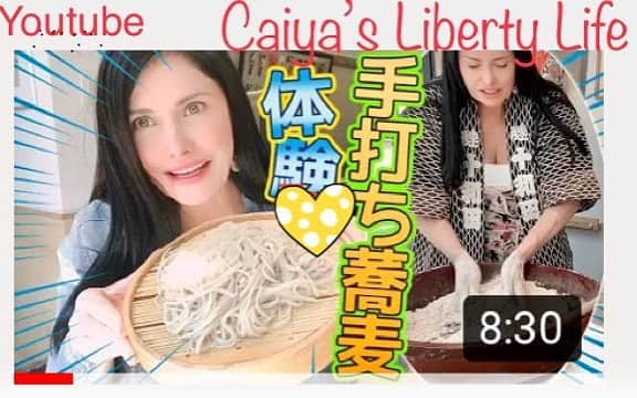 カイヤさんのインスタグラム写真 - (カイヤInstagram)「Youtube Caiya’s Liberty Life Japanese noodles 浅草のそば❤️見てね link⬆️⬆️リンクプロフィール⬆️ . . . . . . . . #caiya #soba #japanesefood #noodles #そば #日本 #cooking #youtube #asakusa  #浅草 #fun #interesting #japan #funthingstodo  #japan #downtown #下町 #日本大好き #japanesecuisine」8月30日 15時21分 - caiya.kawasaki