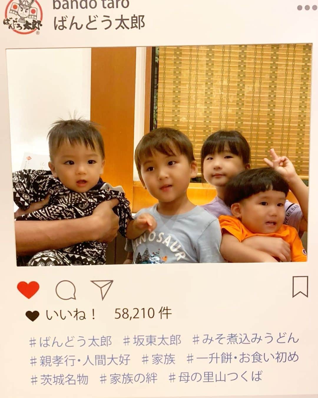 Momoeのインスタグラム：「#happy #家事 #育児 #family #家族 #boy #smile #男の子 #息子 #code #love #lucky #kids #子供 #thankyou #宝物 #ベビー #fashion #follow #心 #縁 #パパ #ママ #家族写真 #男の子ママ #赤ちゃん写真 #photo #子育て #1歳 #flower」