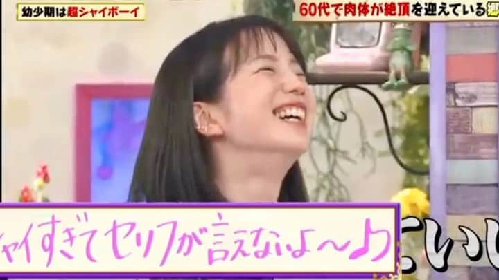 弘中綾香　ファンアカウントのインスタグラム：「・ そりゃご本人前にしたら音も外すよね(^^)…ちょっと歌は苦手なだけです( ¯▽¯ ) ・ #弘中綾香 #弘中ちゃん #弘中アナ #弘中アナウンサー #女子アナウンサー #女子アナ #激レアさんを連れてきた #激レアさん #激レアオープニング #土1010 #若林正恭 #オードリー若林 #桜井日奈子 #松本明子  #郷ひろみ  #レッツゴーひろみ  #言えないよ  #雑に寄せなくていい  #弘中歌います  #珍しく赤くなる」