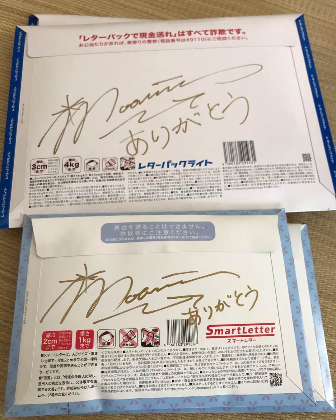 MOOMINのインスタグラム：「発送します！  #月桃の葉 #月桃の実」