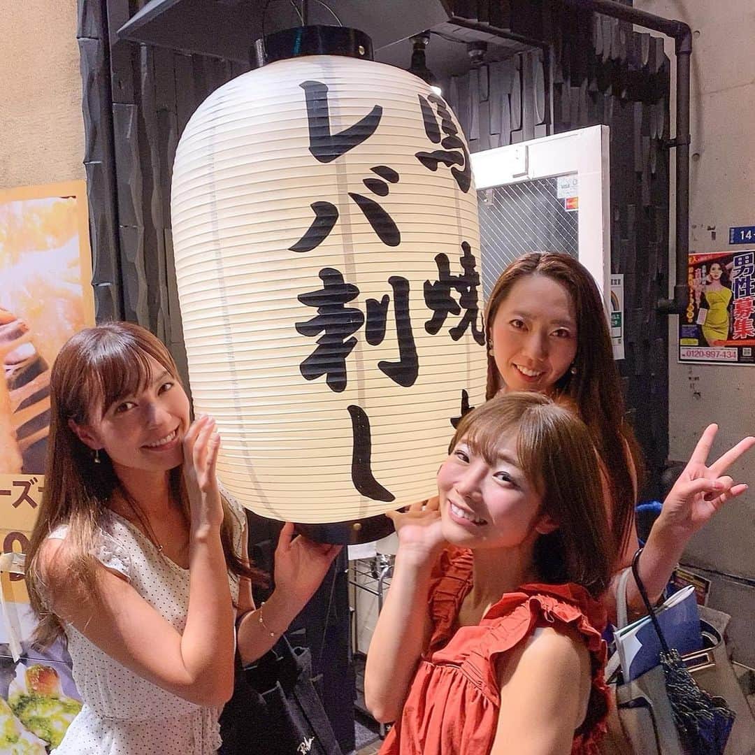 高沢奈苗さんのインスタグラム写真 - (高沢奈苗Instagram)「. 8月に渋谷に新しくできた @soumatou11 🐴❤️ . みんなで行ってきました💡 三茶のうまえびすで馬肉の美味しさを知り、走馬灯は系列店ということで、やはり安定の美味しさだった😍 . 店内も綺麗でコロナ対策もバッチリ！ . . わたしのおすすめは2枚目のトロタクです😋💛 . . . #走馬灯 #馬肉 #馬肉専門店 #ゴルフ仲間 #ヘルシー」8月30日 15時56分 - nanaetakasawa