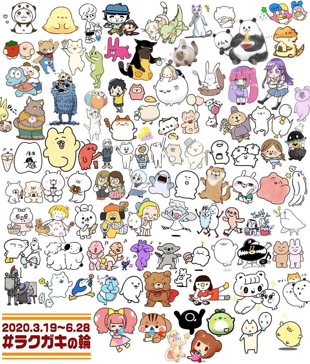 小鳥遊しほのインスタグラム：「コロナで大変なことになった3月、イラストレーターのみんなで1日1人回していこう、と芦沢ムネト氏の発案でスタートした #ラクガキの輪 。  ムネトくんが1日目、私は2日目に描かせてもらってから月日は流れ、最終的にキャンパスはこんなに賑やかになりました✨👨‍🎨  全く面識のない方、めちゃくちゃ有名な方などかなり彩り豊かです。 いったい総フォロワー数何人なんでしょ、という豪華さです…！ ステキな企画だったなぁ( ◜ω◝ )  みんな、何キャラクター知ってる？ そして、こまりくまはどーこだ！！！！！！！  #イラスト #イラストレーター #illustration #illustrator #ラクガキ #ラクガキの輪」