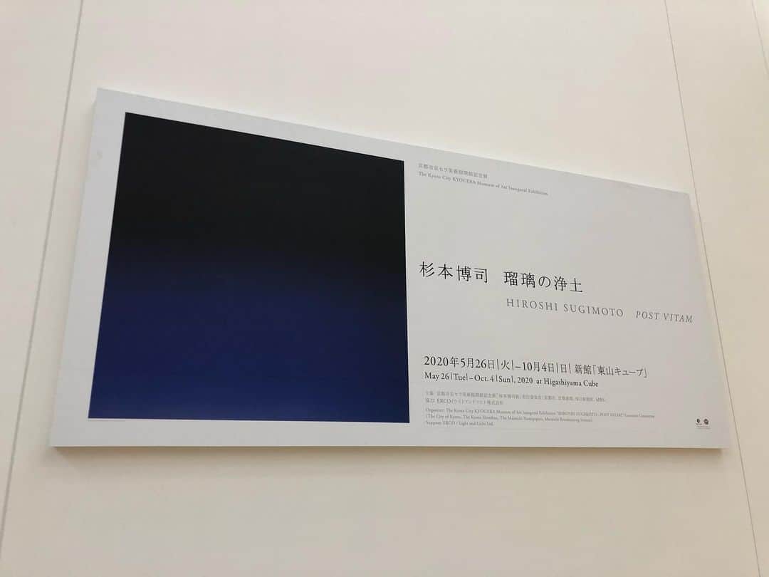 中村靖日さんのインスタグラム写真 - (中村靖日Instagram)「.  杉本博司『瑠璃の浄土』展鑑賞。  たっぷりインプット。  #杉本博司 #art #artist #photographer #photography #kyoto #museum #exhibition #architecture #garden #diary #memory #record #actor #japan #photo #withafterpost」8月30日 16時52分 - yasuhi_nakamura