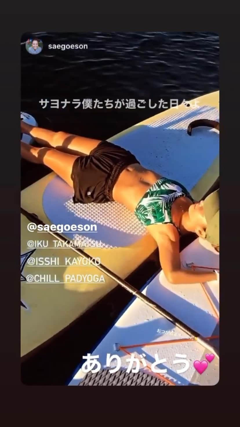 高松いくのインスタグラム