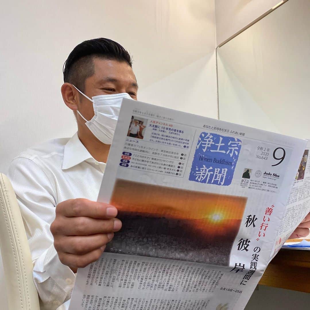 ノブ さんのインスタグラム写真 - (ノブ Instagram)「独特な新聞を読む男。 コラムを書いてるそうです。 #笑い飯 #哲夫さん #何を書くん #浄土宗新聞」8月30日 17時36分 - noboomanzaishi