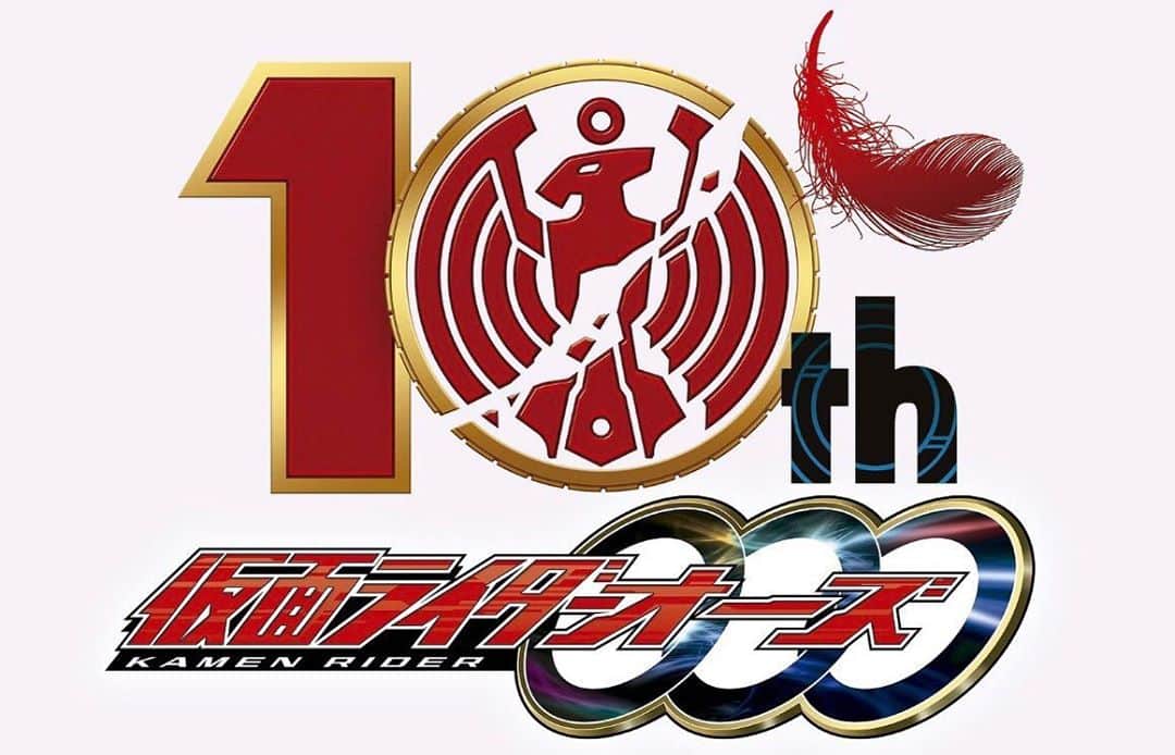 渡部秀のインスタグラム：「10年。  #仮面ライダーオーズ」