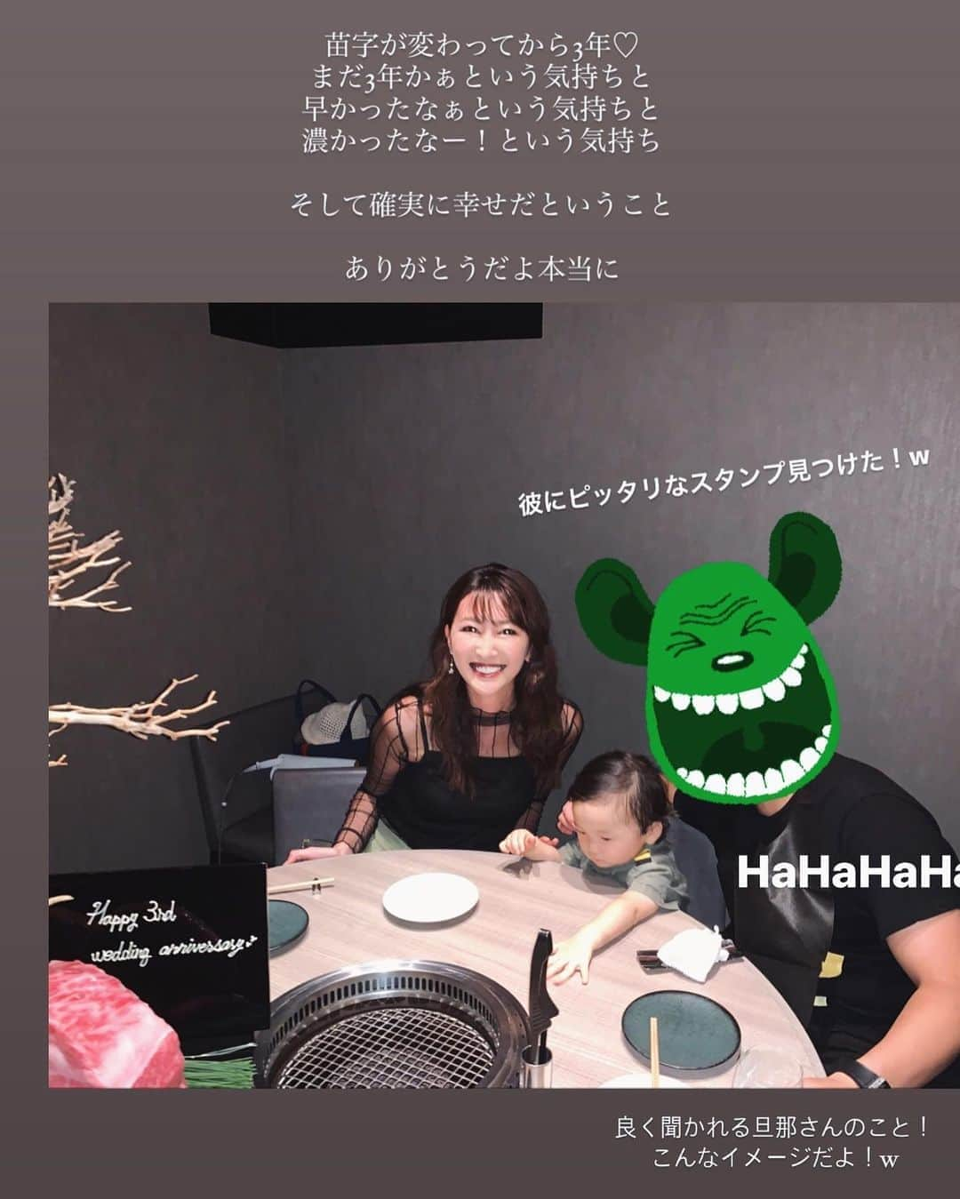 薗田杏奈さんのインスタグラム写真 - (薗田杏奈Instagram)「8月29日 焼肉の日 @yakiniku_ushimatsu  最高級のおもてなしとお肉有り難く頂いた日♡ご馳走様でした とろけました🤤🤤🤤」8月30日 18時07分 - love.byanna