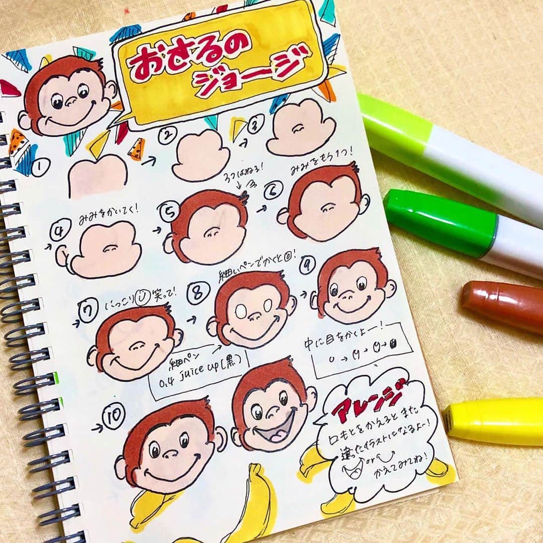 Sucleさんのインスタグラム写真 Sucleinstagram キャラクターイラスト こんな可愛いイラスト描けたら自慢にもなりますよね ぜひ保存して可愛いイラストが描けるように なっちゃいましょう Photo By Harugram Yade Sucle では紹介する写真を募集中