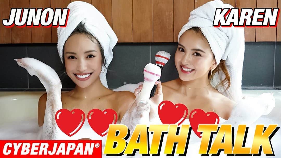 のインスタグラム：「⚡️CYBERJAPAN DANCERS 公式 YouTube チャンネル⚡️ @cjd_junon のバストーク！🛀 @cjd_karen をお風呂に誘って、色々聞いちゃいました！  ぜひ最後まで見てください💖 チャンネル登録もよろしくお願いします！  ▶️ https://youtu.be/nYsswUbeeXE   #youtube #bathtime #bathroom #お風呂  #cyberjapan #サイバージャパン」