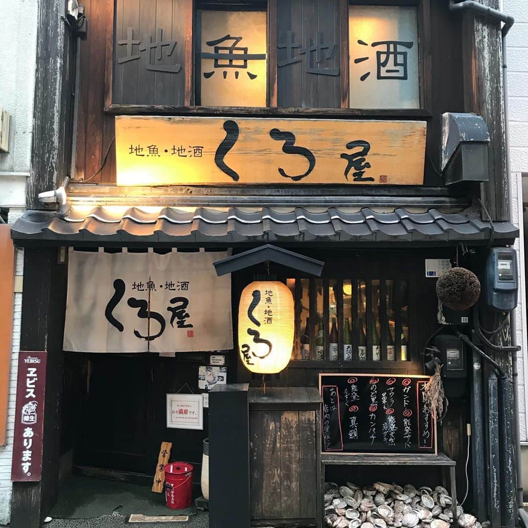 増山敬子さんのインスタグラム写真 - (増山敬子Instagram)「金沢へ来たら是非こちらへ っと、 @kanazawa.tabi_ne さんが絶賛する地魚、地酒が食べれる#くろ屋 どれも美味しすぎてしっかり食べ過ぎで太って帰宅してきました😂 ちなみにこちらは#旅音 さんから徒歩30秒ほど。いつも地元の方達で賑わっている店内。私も金沢にまた行ったらまた食べに絶対に行きたいな😋 とにかくご飯屋さんのハズレが本当にない！どこも美味しいけど、やっぱり地元の方に聞くのが一番！是非旅音に訪れてなんでも聞いてみてね😚🍶 * #石川県グルメ」8月30日 19時51分 - keikomasuyama