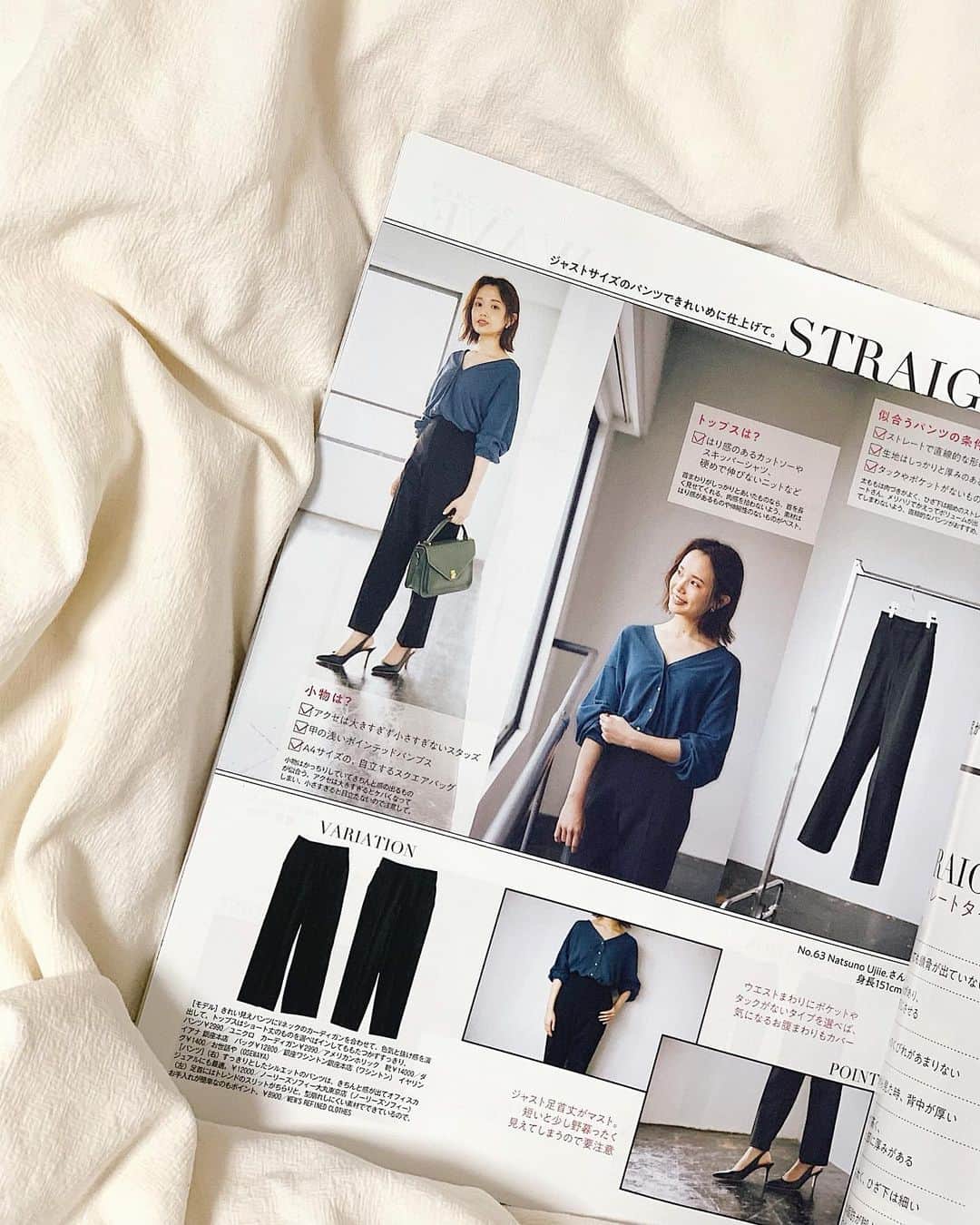 のインスタグラム：「𓂻  骨格どストレートの氏家,  今回、パンツ企画に 出させて頂きました👖 @moremagjp   . .  普段あんまり履かないから パンツ新鮮〜〜  . .  ヘアメイクもスタイリングも 本当に可愛くて幸せな1ページ🤍〆  . .  これを機にオフィスとかでも 履きはじめてみようかなと 思う〜〜ت  . . 〜  #more10月号 #骨格診断別コーデ #雑誌掲載  #moreインフルエンサーズ  #骨格ストレートコーデ  #低身長コーデ #低身長ファッション  #低身長コーディネート #おちびコーデ  #おちびの輪 #パンツコーデ  #パンツスタイル #OLコーデ #ユニクロパンツ #ユニクロコーデ  #プチプラ高見えコーデ  #151cm #うじちゃんコーデ𓆫」