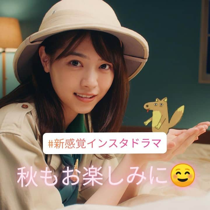 七瀬とサクセス24日間のインスタグラム：「みなさま、新感覚インスタドラマは いかがでしたか？  好評の声におこたえして… 秋から、また新しいインスタドラマを 公開します♪  まだまだ暑い日が続くので、 サクセス２４で頭皮臭ケアしながら、 ぜひ楽しみに待っててくださいね～。  ＼締め切りせまる！／ サクセス２４を買うと、西野七瀬さんのクリアファイルが当たる キャンペーンは、８月３１日（月）までです。  #サクセス24　#新感覚インスタドラマ #西野七瀬　#なぁちゃん」