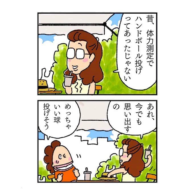 けらえいこのインスタグラム：「暑すぎて！ 33回目を上げ忘れていました😱  今日はもう次の号が出ております🙇 もわもわ（暑さの音）」
