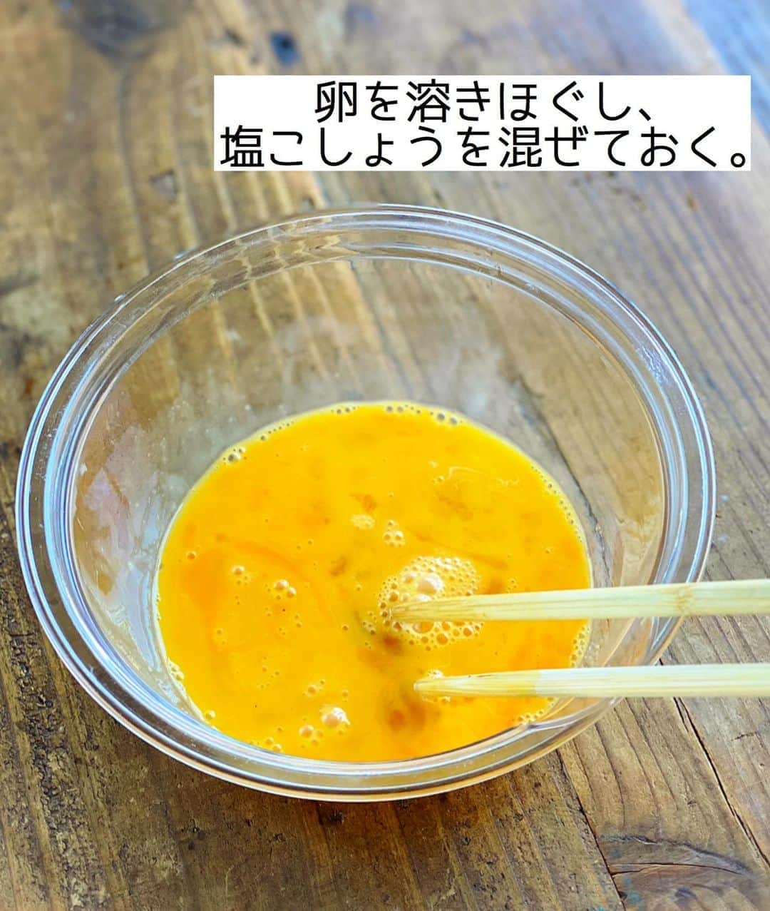 Mizuki【料理ブロガー・簡単レシピ】さんのインスタグラム写真 - (Mizuki【料理ブロガー・簡単レシピ】Instagram)「・﻿ 【レシピ】ーーーーーーー﻿ ♡もや玉中華あんかけ♡﻿ ーーーーーーーーーーーー﻿ ﻿ ﻿ ﻿ おはようございます(*^^*)﻿ ﻿ 今日ご紹介させていただくのは﻿ かに玉ならぬ \\もや玉//﻿ ということで説明するまでもなく﻿ カニの代わりにもやしを使った﻿ 簡単・時短・節約レシピです♡﻿ ﻿ ふんわり卵×シャキシャキもやしに﻿ とろ〜り中華あんが相性抜群♩﻿ コスパ最高&5分でできるので﻿ お気軽にお試し下さいね(*´艸`)﻿ ﻿ ﻿ ﻿ ーーーーーーーーーーーーーーーーーーーー﻿ 【2人分】﻿ 卵...3個﻿ 塩こしょう...少々﻿ もやし...1/2袋﻿ ごま油...大1﻿ ●水...150ml﻿ ●酒・オイスターソース...各小2﻿ ●片栗粉...大1/2﻿ ●鶏がらスープ...小1/3﻿ (あれば)万能ねぎ...適量﻿ ﻿ 1.ボウルで卵を溶きほぐし、塩こしょうを混ぜておく。﻿ 2.フライパンにごま油を中火で熱し、もやしをさっと炒める。1を流し入れて大きく混ぜ、半熟になったら器に盛り付けておく。﻿ 3.そのままのフライパンに●を入れ、よく混ぜてから中火にかける。混ぜながら加熱し、とろみがついたら2にかけ、斜め切りにしたねぎをのせる。﻿ ーーーーーーーーーーーーーーーーーーーー﻿ ﻿ ﻿ ﻿ 《ポイント》﻿ ♦︎卵が半熟になったら適当に形を整えて盛り付けて下さい♩﻿ ♦︎●をフライパンに入れたら手早く混ぜ、絶えず混ぜながら加熱して下さい♩﻿ ﻿ ﻿ ﻿ ﻿ ﻿ ﻿ ﻿ ＿＿＿＿＿＿＿＿＿＿＿＿＿＿＿＿＿＿＿﻿ 📕7刷重版しました📕﻿ 簡単・時短！ 毎日のごはんがラクになる﻿ ✨🦋 【 #Mizukiの今どき和食 】🦋✨﻿ ＿＿＿＿＿＿＿＿＿＿＿＿＿＿＿＿＿＿＿﻿ なるべく少ない材料で﻿ 手間も時間も省きながら﻿ 簡単にできるおいしい和食レシピ♩﻿ 簡単に失敗なくマスターできる一冊で﻿ もっと気軽に、カジュアルに﻿ 和食を楽しんで下さいね(*^^*)﻿ ＿＿＿＿＿＿＿＿＿＿＿＿＿＿＿＿＿＿＿﻿ ﻿ ﻿ ﻿ ＿＿＿＿＿＿＿＿＿＿＿＿＿＿＿＿＿＿＿﻿ 🎀6刷重版しました🎀﻿ 混ぜて焼くだけ。はじめてでも失敗しない！﻿ 【#ホットケーキミックスのお菓子 】﻿ ﻿ 一冊まるっとホケミスイーツ♩﻿ 普段のおやつから﻿ 特別な日にも使えるレシピを﻿ この一冊に詰め込みました(*^^*)﻿ ホットケーキミックスを使えば﻿ 簡単に本格的なお菓子が作れますよ♡﻿ ＿＿＿＿＿＿＿＿＿＿＿＿＿＿＿＿＿﻿ ﻿ ﻿ ﻿ ﻿ ￣￣￣￣￣￣￣￣￣￣￣￣￣￣￣￣￣￣﻿ レシピを作って下さった際や﻿ レシピ本についてのご投稿には﻿ タグ付け( @mizuki_31cafe )して﻿ お知らせいただけると嬉しいです😊💕﻿ ＿＿＿＿＿＿＿＿＿＿＿＿＿＿＿＿＿＿﻿ ﻿ ﻿ ﻿ ﻿ ﻿ #もやし#卵#もや玉#あんかけ#中華あんかけ#コスパ﻿ #Mizuki#簡単レシピ#時短レシピ#節約レシピ#料理#レシピ#フーディーテーブル#マカロニメイト#おうちごはん#デリスタグラマー#料理好きな人と繋がりたい#食べ物#料理記録#おうちごはんlover#写真好きな人と繋がりたい#foodpic#cooking#recipe#lin_stagrammer#foodporn#yummy#もや玉中華あんかけm」8月31日 6時52分 - mizuki_31cafe
