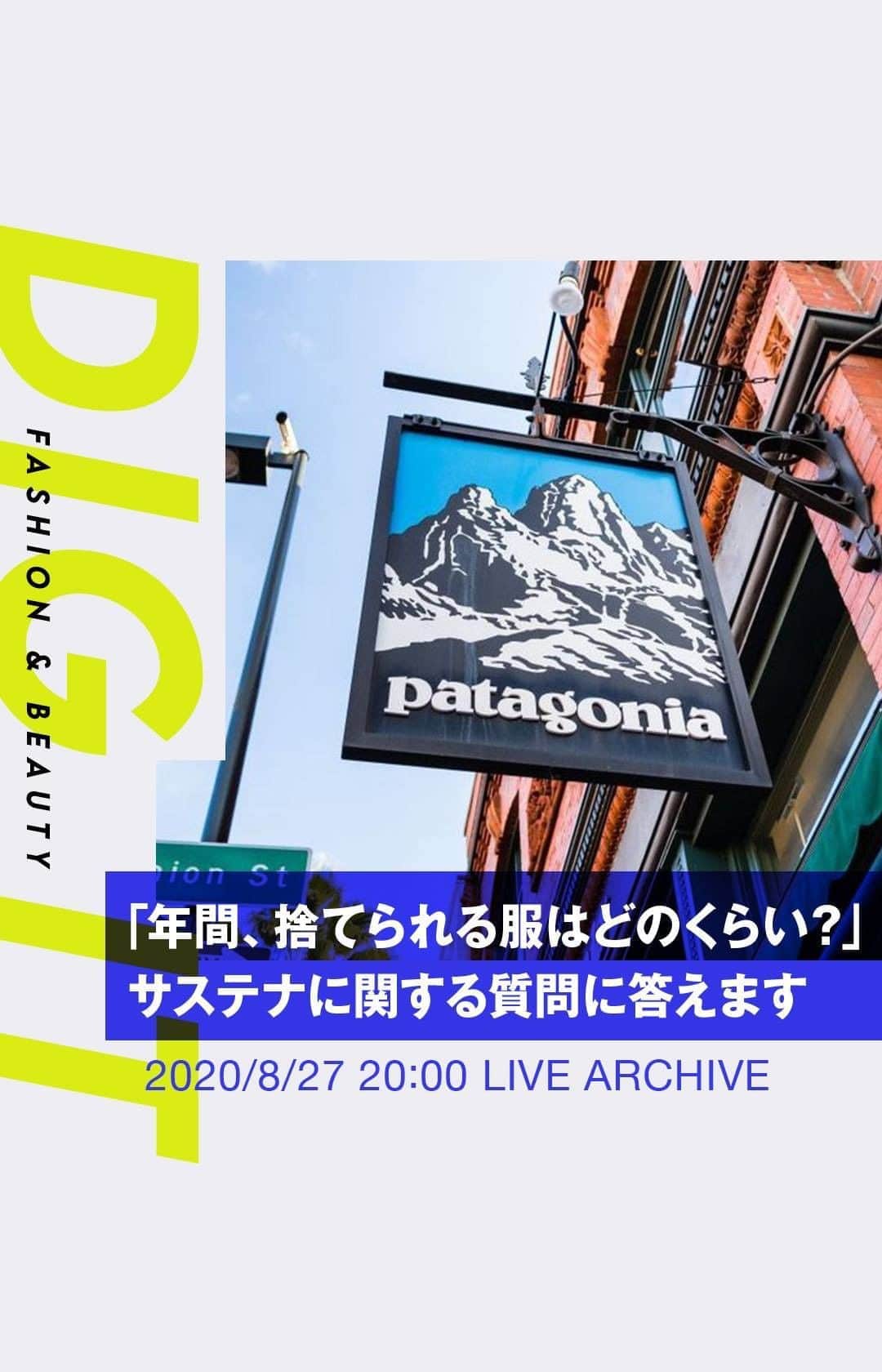 WWDジャパンのインスタグラム