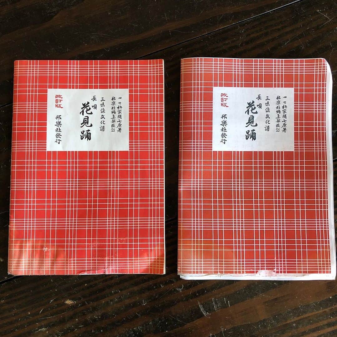 池田有希子のインスタグラム：「ちょっとキチャナイ話で申し訳ないのですが、花見踊の譜面に猫ちゃんがオシッコを引っ掛けてしまい（何故！）、臭いのでコピーを取りました。表紙の赤を残したかったのでカラー両面で取ったら、しっかりオシッコのシミまで再現されてしまった。でも臭いは消えたので良しです。  #shamisen #三味線」