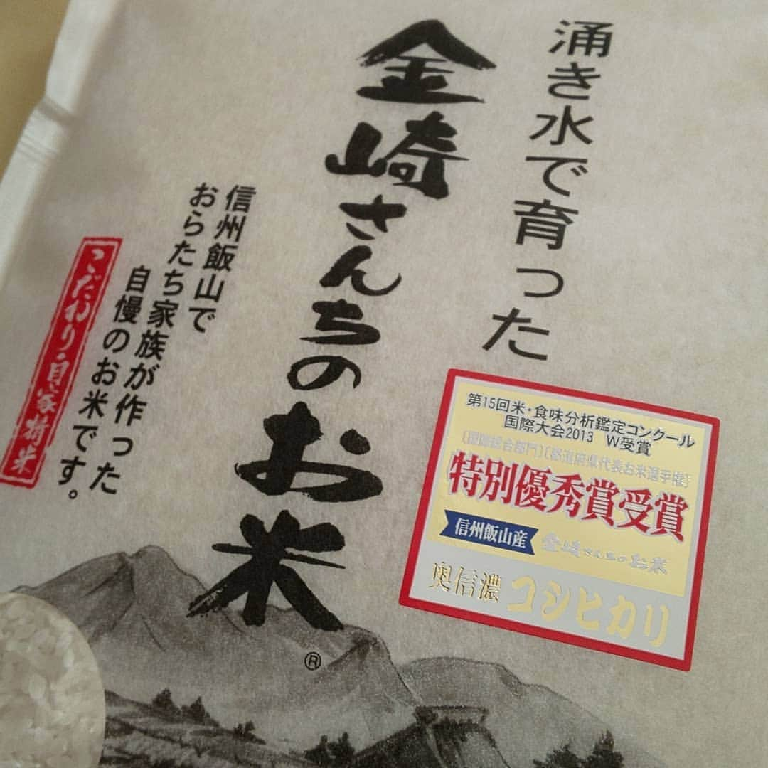 藤原宏美（ひろみん）さんのインスタグラム写真 - (藤原宏美（ひろみん）Instagram)「今日はお昼に 【金崎さんちのお米】を 一合だけ炊きました🍚  長野県は飯山産のコシヒカリです✨  金崎(かなざき)さんちのお米は、 農薬や化学肥料をそれぞれ5割以上削減した、 信州の環境にやさしい特別栽培米。  様々なコンクールで受賞されている 「皇室献上米」だと聞いて、 楽しみにいただきました♥️  我が家には炊飯器がないため、 いつもお鍋でガス炊き。  炊き上がる前から美味しそうな香りが、 お部屋に充満してきました✨  赤子ないても蓋とるな！ですが、 ちょっと覗いてみたら、ふつふつ。。。  つやつやで甘い！ とっても美味しい！！  粘りもあって、 冷めてからでも美味しい～♥️  (夜は冷めた金崎さんちの白米といつもの玄米をハーフハーフで食べてみました🤣)  これは、おにぎりにして食べても美味しそう😍  何も具を入れず、 シンプルに塩むすびでいただきたいな🍙  @kanazaki.okome  #金崎さんちのお米 #飯山産コシヒカリ #湧き水と雪解け水で育った #飯山産 #魚沼のお隣 #魚沼産と同じ軟質系 #コシヒカリ #特別栽培米 #今づき米 #産地直送 #コエタス #米 #ごはん #皇室献上米 #長野県ブランド米 #信州ブランド米 #長野グルメ #藤原宏美 #おうちごはん #家庭料理 #手づくりごはん #明日は塩むすび」8月30日 23時12分 - hiromint7