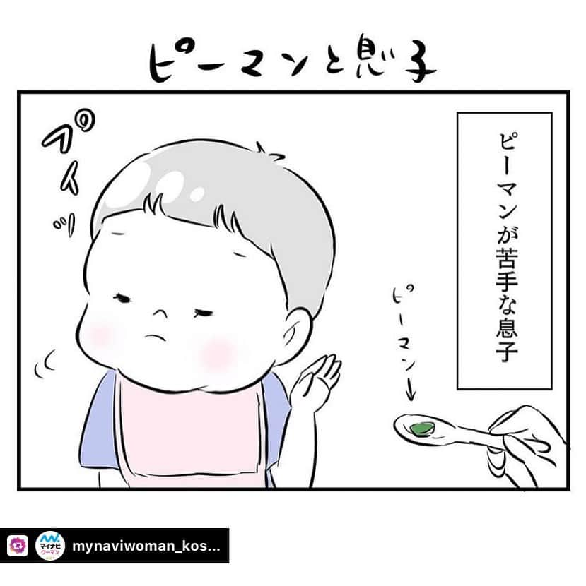 大貫幹枝のインスタグラム