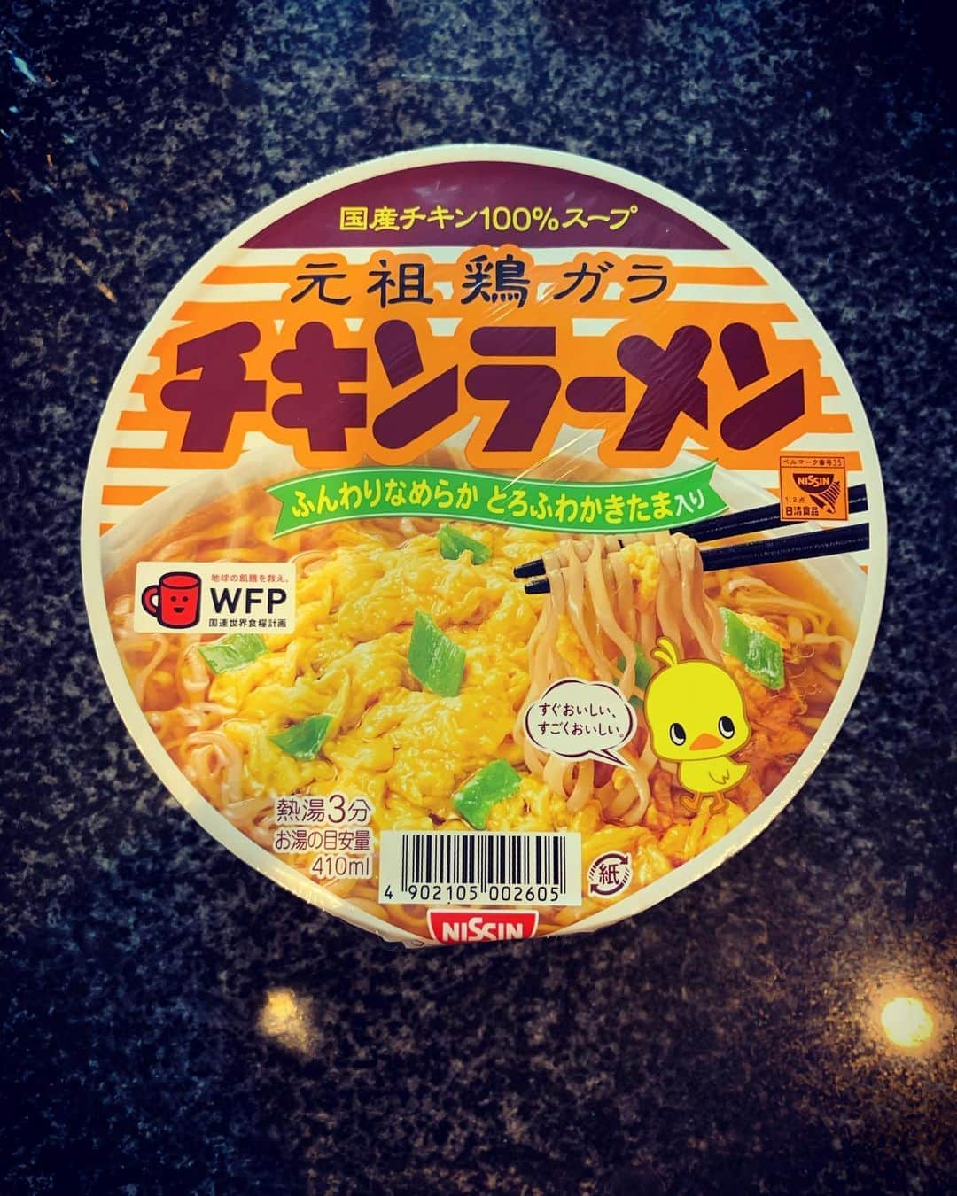 中澤卓也さんのインスタグラム写真 - (中澤卓也Instagram)「変な時間にお腹が空いて、食べるか食べないかにらめっこし続けた結果、お世話になることにしました。笑　明日も1日頑張ろう、ちょっと動いてから寝ます💤 #チキンラーメン #夜食 #食べるか悩んだけど #食べるよね #安定のうまさ #日本クラウン #北のたずね人 #中澤卓也」8月30日 23時37分 - takuya_nakazawa.118