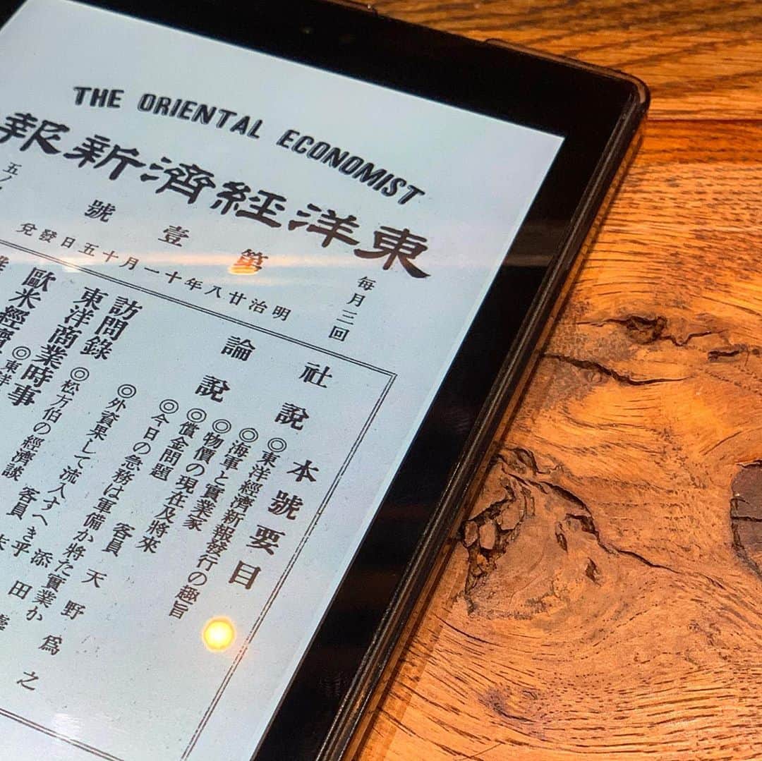 RIKAPEPEのインスタグラム：「・ 明治38年発行の婦人達と意見が合致🥺🌹 「私は妻たり、母たり前に、先ずは人間として立たなければならぬ」 「今日のように何でもかんでも結婚せねばならぬのではなく、この方という配偶者が現れるまでは、結婚しなくていいと思う。独身論を唱えるわけではなく。その為には、女性は経済上の自立が必要だと思う」と記されています。まさに、だと思います。  #明治 に答えでちゃってます😣 #拡大して読んでみてね🤓 #婦人画報 #女性の幸せ #明治時代  #人生の答え合わせ」