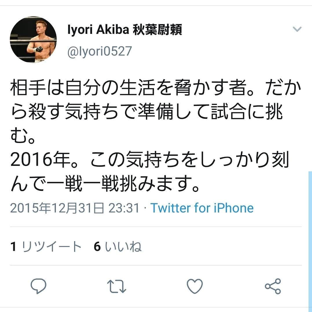 佐藤天さんのインスタグラム写真 - (佐藤天Instagram)「秋葉 @iyori.ttm が居なくなって4年。もうなのかまだなのか。  秋葉が居なくなったあの時、一緒にやってきた自分は秋葉が進めなくなった分も一緒に進んで行くと決めました。これが嘘になってしまわないようにこれからも全力でやっていきます！ 選手である内は『自分なりに頑張ってる』なんてクソッタレだと思ってるし、良いことばっかり言って中途半端なことをするような人にはなりたくない。言ったならやる！  TRIBEもあれから色んな選手が入って秋葉の事を知らない選手も増えたし、自分がフロリダに来てから自分も知らない新しい選手も入ってきてますが、当時秋葉と一緒に居た自分達がこれからも伝えていかないといけない事があると思ってます。  そんな事よりいつ見ても皆の漢字の間違いが酷い！！笑 特に仁くんの文が凄いので是非良く見てください！🤣笑  #秋葉尉頼 #TRIBETOKYOMMA」8月31日 3時26分 - satotenten