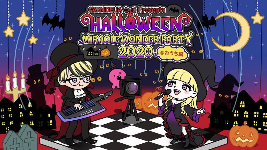 tokuのインスタグラム：「今年もハロパやります。 配信ライブ2days。 10/30・31。 よろしくお願いします。  #garnidelia #halloween」