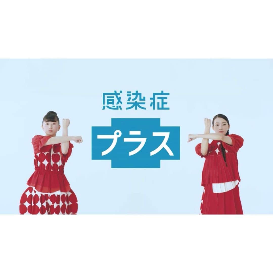 江田友莉亜のインスタグラム：「太陽生命保険の新CM 感染症プラス入院一時金保険「感染症プラス」篇に 出演させて頂いてます🤍🤍是非見つけて下さい🙌🏻  #ストロングマシン2号」